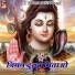 Dinesh Rana