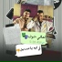 Essam Sasa feat. Hamo El Tikha