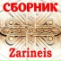 Tatoul Avoyan