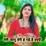 Vakil Gurjar