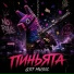 GST Music