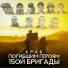 Краб