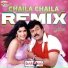 Devi Sri Prasad, Chiranjeevi, Kk