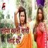Vikas Mishra