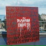 PUSHMAN SBG