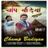 Sanjeev Kaushal Official