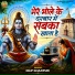 Dilip Ghazipuri