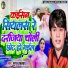 Suraj Tahalka