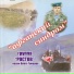 гр. Ростов
