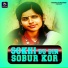Rana Kumar, Sonali Kundu