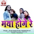 Vicky Singh Thakur, Babli Dhruw