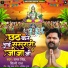 Samar Singh, Shilpi Raj