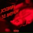 Jc32Baby