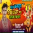 Vijay Yadav Bagi