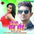Vijay Kumar Guddu