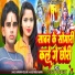 Pawan Parawana