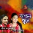 Nipa Mazumder