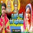 Guddu Guljar