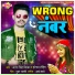 Antra Singh Priyanka, Hare Ram Rohit