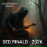 DED RINALD