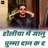 Pawan Singh Divya