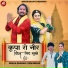 Rekha Parmar, Viru Nehad