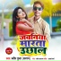 Pradeep Gupta Sargam