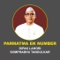 DIPAK LAHORI