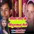 M Rani Raj