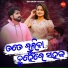 Tuna Chandan