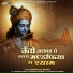 Madhavlal Bairwa