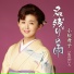 小桜舞子