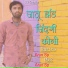 Arun Sp