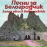 Маргрет Николова, Николай Любенов, Група Колегиум