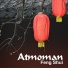 Atmoman