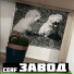 cerf