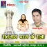 Vinay Kumar