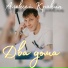 Алексей Кракин