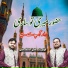 Zahid Ali, Kashif Ali