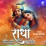 DJ Glory, Gauri Chitnis