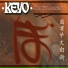 Keyo