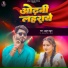 Atul Thakur