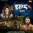 Virat Rana, Rashi Lali