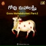Chintha Sridevi