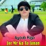 Ayoub Raja