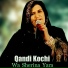Qandi Kochi