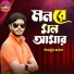 Najmul Hasan