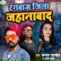 Chandan Pandey, Appi Prathi