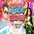 Kamlesh Patel, Neha Raj
