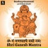 Sundeep Gosswami